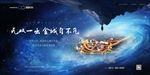 房地产广告 高档地产 地产海报