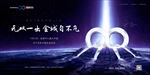 房地产广告 高档地产
