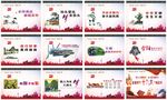 讲文明 树新风 墙体广告