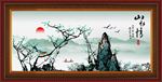 新中式山水画