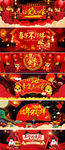 淘宝天猫年货盛宴年货节新年海报