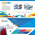 科技企业文化墙公司简介照片墙
