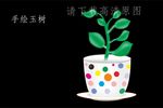 玉树矢量图