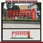 核心价值观标识