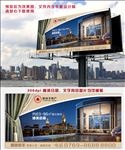 房地产广告