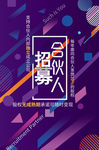 创意海报