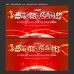签到处