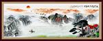 水墨国画