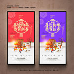 新年
