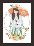 打伞美女