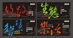 户外围挡广告