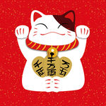 招财猫