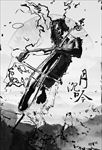 大提琴水墨画