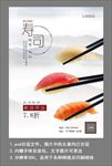 新店开业海报
