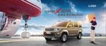 长安CX70A会赚钱的SUV