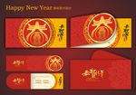 新年贺卡