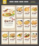手抓饼
