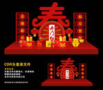 新年美陈