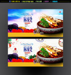 麻辣烫