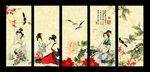仕女图