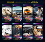 汽车