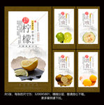 柠檬