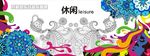 音乐矢量元素  文化海报 夸张