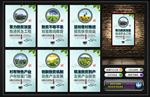 脱贫攻坚宣传标语