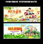 幼儿园