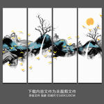 水墨山水