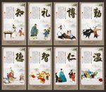 道德讲堂