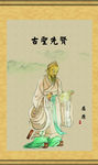 屈原