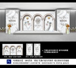 大理石纹婚礼