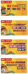 万达 户外 商业 围板 综合体