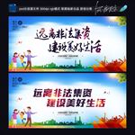 非法集资