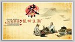 茶道