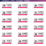 企业科室牌