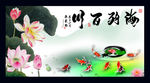 九鱼图