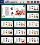 养老文化