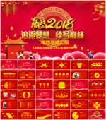 工作总结汇报ppt