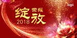 绽放