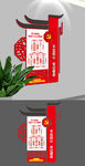 中式古典十九大精神楼道文化墙