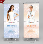 整形讲师