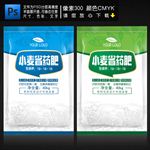 肥料包装 (平面图)