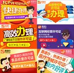 百度竞价 -引流图02
