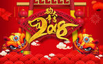 狗年大吉