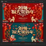 新年