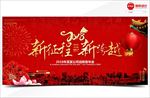 会议背景