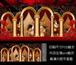欧式复古黑金婚礼