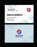 高档名片